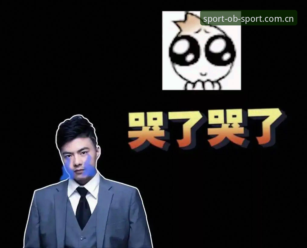 深度揭秘：ob体育官网哪个好？资深玩家亲测后的真相