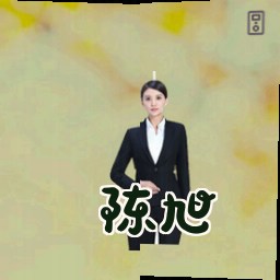 陈旭